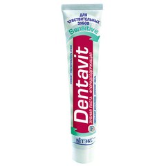Зубна паста для чутливих зубів (Sensitive) - Витэкс Dentavit 85мл.