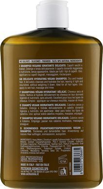 Шампунь веганский увлажняющий для сухих и поврежденных волос MAQUI 3 All-In Shampoo ECHOSLINE, 385 мл