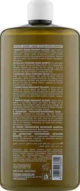 Шампунь веганский увлажняющий для сухих и поврежденных волос MAQUI 3 All-In Shampoo ECHOSLINE, 975 мл
