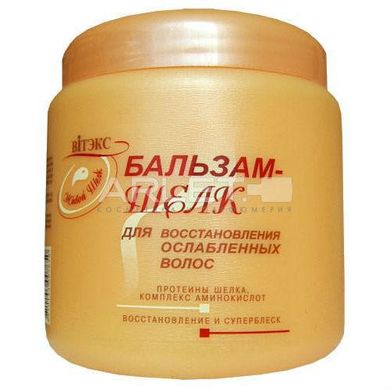 Бальзам-Шовк для відновлення ослабленого волосся - Вітекс Живий Шовк 450мл.