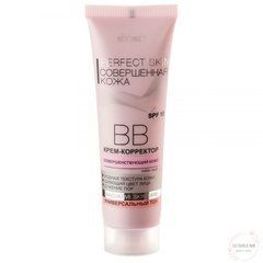 BB крем-коректор удосконалюючий шкіру Вітекс Perfect Skin SPF 15, 50 мл