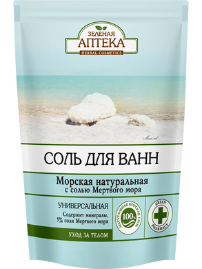 Соль для ванн дой-пак "Морская натуральная" - Зеленая Аптека 500г