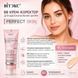 BB крем-коректор удосконалюючий шкіру Вітекс Perfect Skin SPF 15, 50 мл