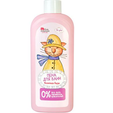 Піна для ванн для дівчаток (Кішечка Ліза) - Pink Elephant 500мл.