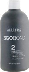 ALTER EGO ITALY EGOBOND 2 Bond Setter Fortifying Cream Укрепляющий крем, 500 мл (Оригинал)