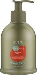 ALTER EGO ITALY CUREEGO Nourish Mask Маска для волосся насичена живильна, 300 мл