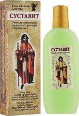 Гель-Бальзам для тела Суставит Healer cosmetics, 90 мл (оригинал)