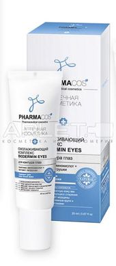 Омолаживающий комплекс для контура глаз Biodermin Eyes - Витэкс Pharmacos