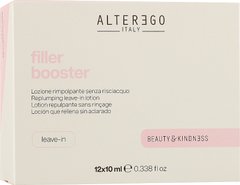 Уплотняющий лосьон с гиалуроновой кислотой FILLER Booster Alter Ego 12x10 мл