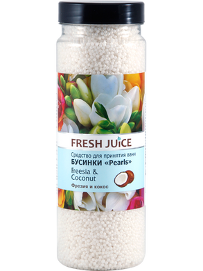 Намистинки для ванни - Fresh Juice Bath Bijou Rearls Freesia and Coconut 450г