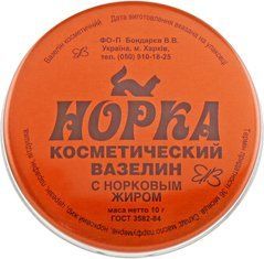 Вазелин-Крем Косметический Норка С Норковым Жиром Healer cosmetics, 10 г (оригинал)