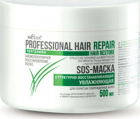 SOS-маска структурно-восстанавливающая увлажняющая - Bielita Professional Hair Repair 500мл.
