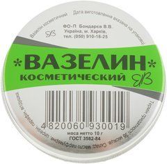 Вазелин-Крем Косметический Healer cosmetics, 10 г (оригинал)