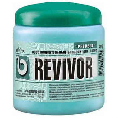 Восстанавливающий бальзам для волос (Ревивор) - Bielita Revivor 450мл.