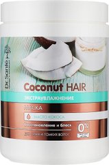 Маска для волосся Dr.Sante Coconut Hair Екстразволоження 1000 мл