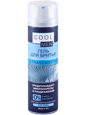 Гель для гоління - Cool Men Ultrasensitive 250ml