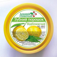 Зубний порошок ДОМАШНІЙ СТОМАТОЛОГ, що відбілює, 70 г, Дана Я (оригінал)