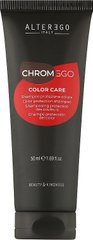 Шампунь для захисту колльору волосся Alter Ego Chromego Color Care 50 мл (Оригінал)