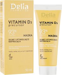 Нічна маска для обличчя Delia Cosmetics Vitamin D3 підтягуюча 50 мл, 50
