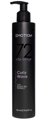 Крем KROM EMOTION 72 CURLY WAVE для моделювання кучерів 250 мл (Оригінал)