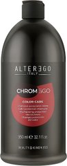 Шампунь для защиты цвета волос Alter Ego Chromego Color Care 950 мл (Оригинал)
